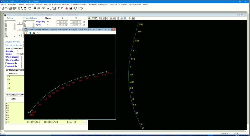 RSM_screenshot_A